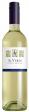 Alverdi - Pinot Grigio Molise 2012 (1.5L)